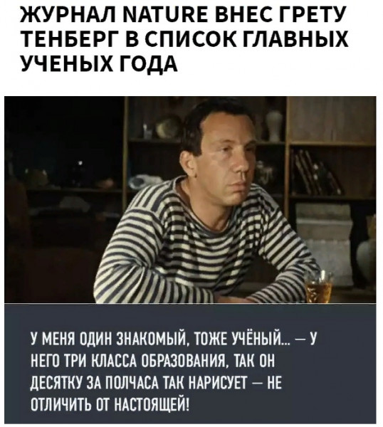 Мем, Кот Отморозкин