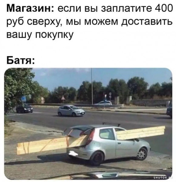 Мем, Джокер