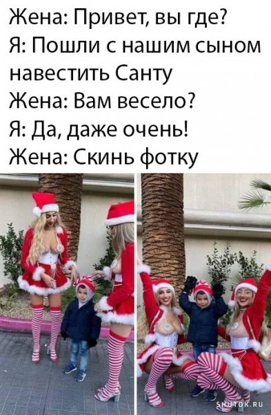 Мем, Джокер