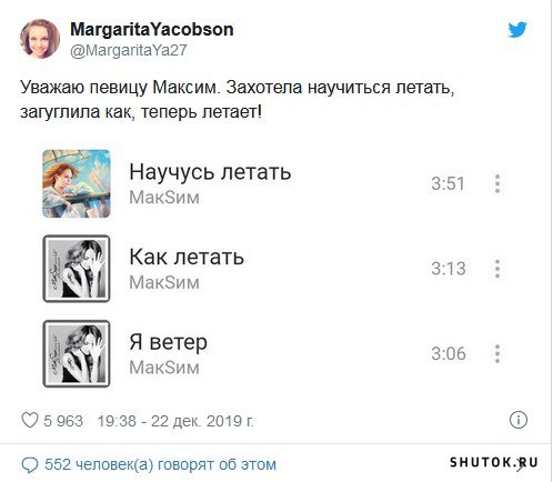 Мем, Джокер