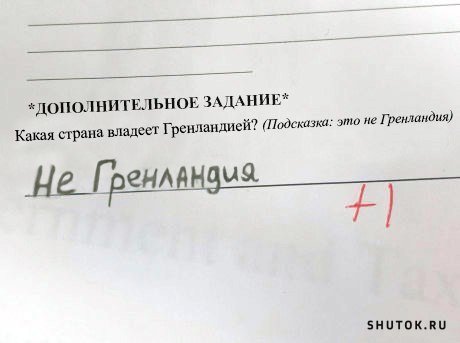 Мем, Джокер