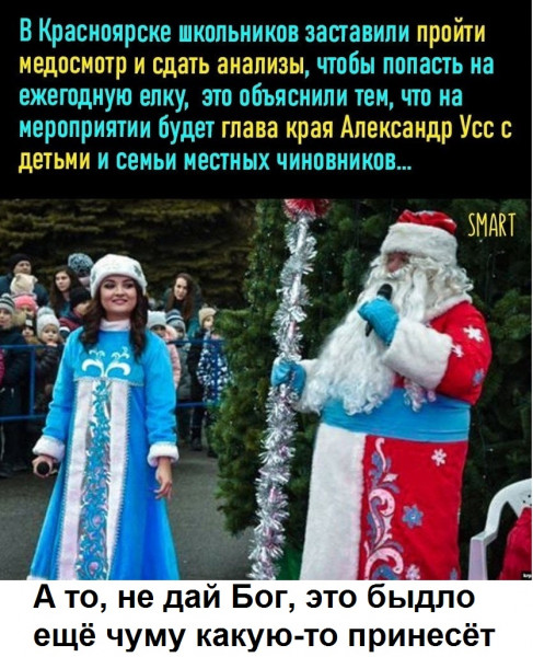 Добрый Санта Трахнул Маму С Дочкой Под Елкой