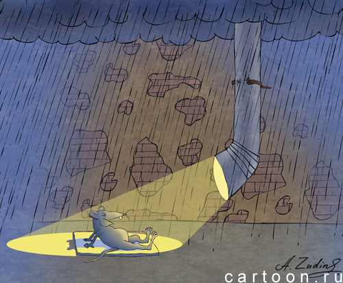 Карикатура: Дождливый день, Александр Зудин