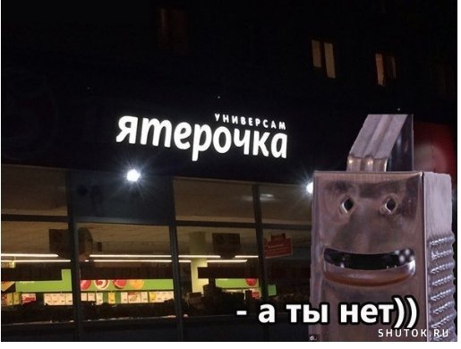 Мем, Джокер