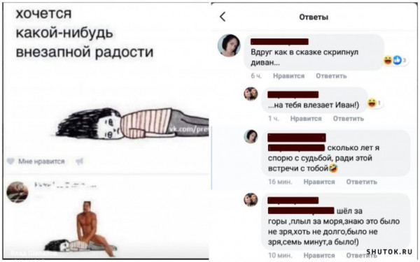 Мем, Джокер