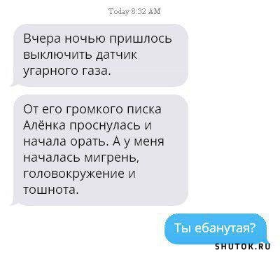 Мем, Джокер