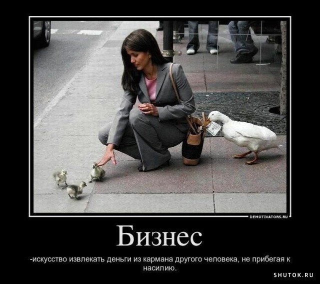 Мем, Джокер