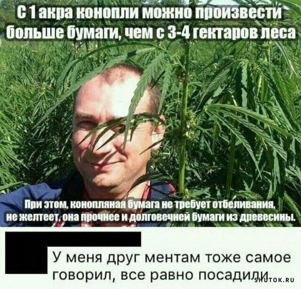 Мем, Джокер