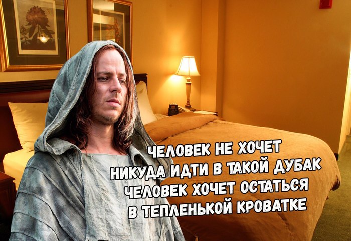 Мем, Andrews