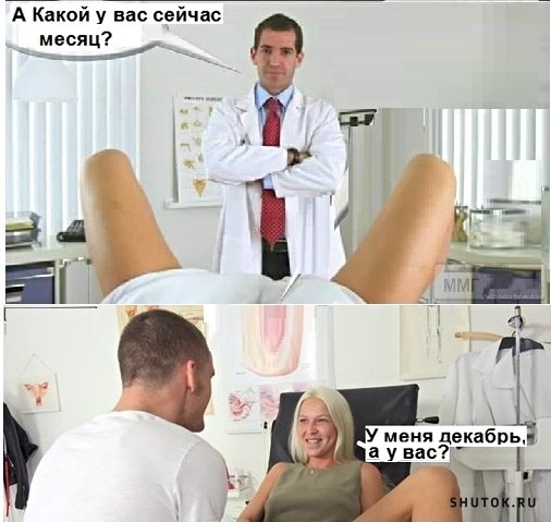 Мем, Джокер