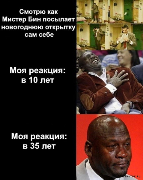 Мем, Джокер