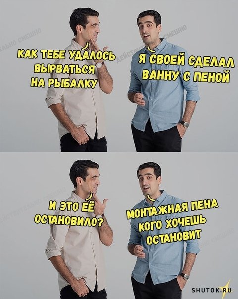 Мем, Джокер