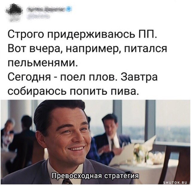 Мем, Джокер