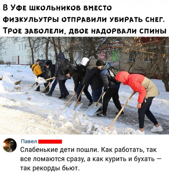 Мем, Юрий Небольсин