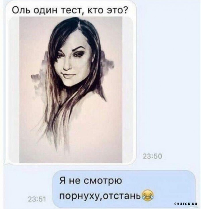 Мем, Джокер