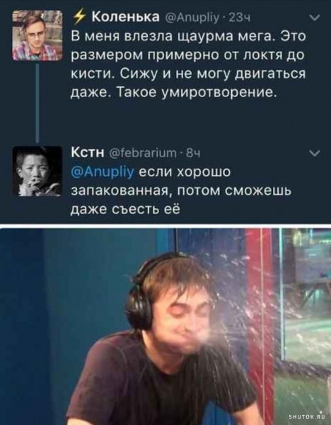 Мем, Джокер