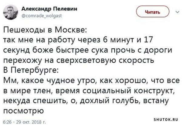 Мем, Джокер