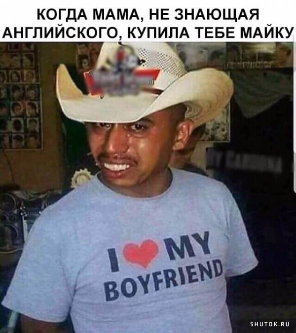 Мем, Джокер