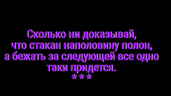 Мем: С иронией о разном, Владимир Олишевский