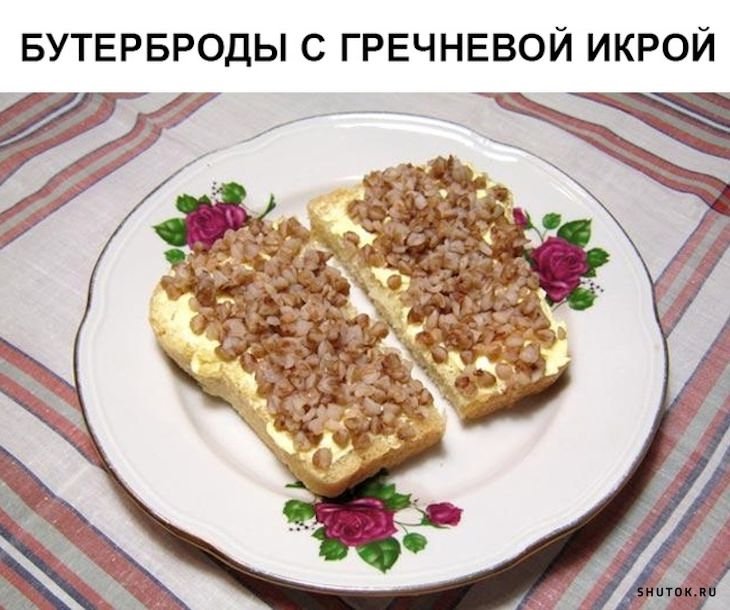 Мем, Джокер