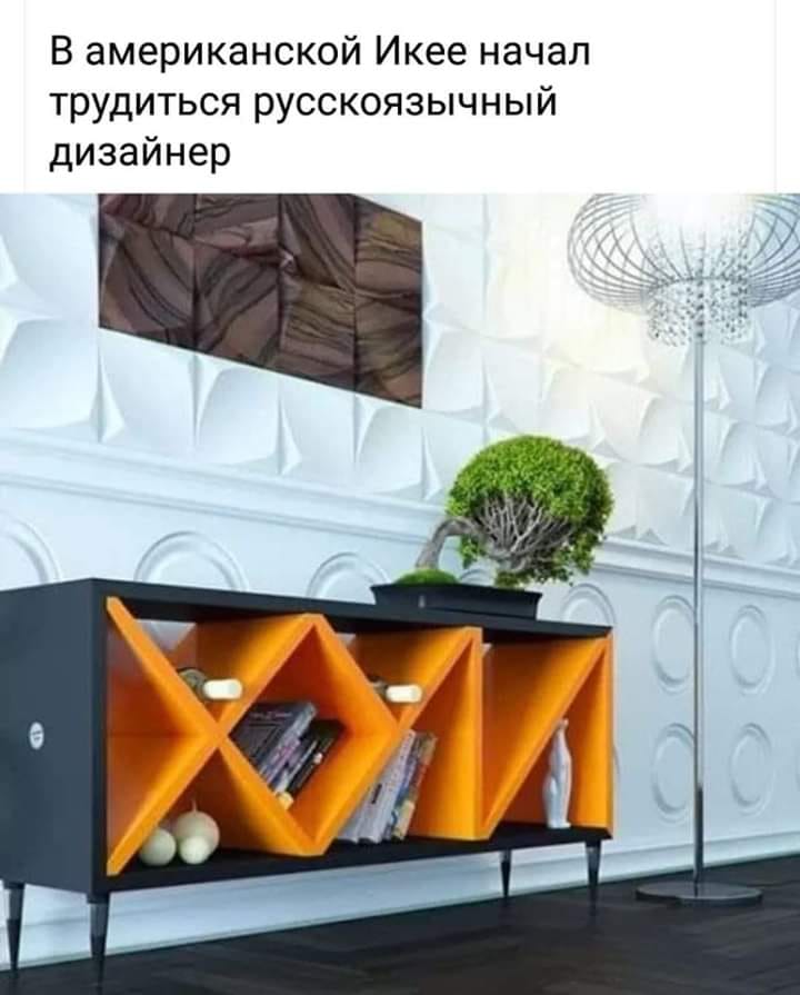 Мем