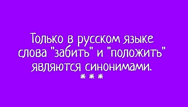 Мем: С иронией о разном, Владимир Олишевский