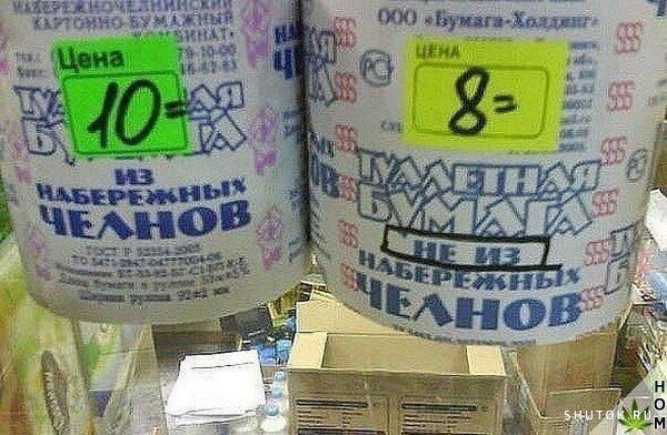 Мем, Джокер