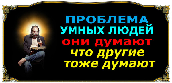Мем, Юрий Небольсин