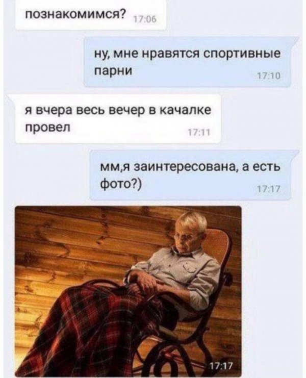 Мем