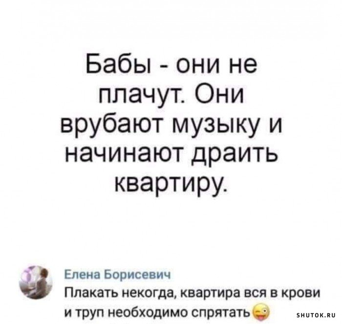 Мем, Джокер