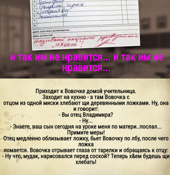 Мем, Гексоген