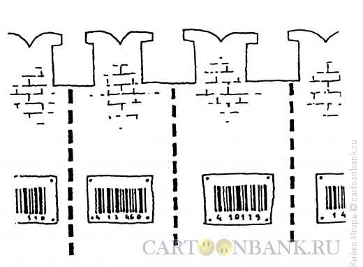 Карикатура: Штрих-код на стене, Кийко Игорь