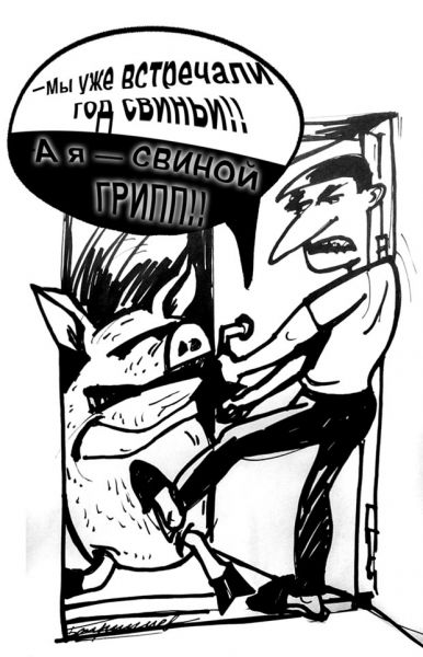 Карикатура: свиной, Ingvarr