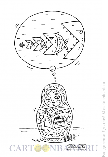 Карикатура: Другие взаимоотношения, Бондаренко Дмитрий