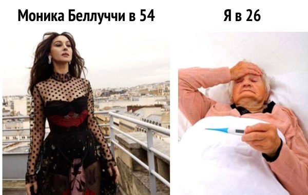 Мем