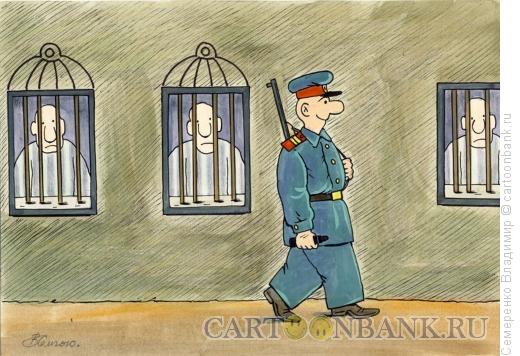 Карикатура: Птички в клетке, Семеренко Владимир
