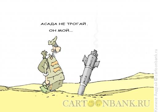 Карикатура: Hot sun of the desert, Климов Андрей