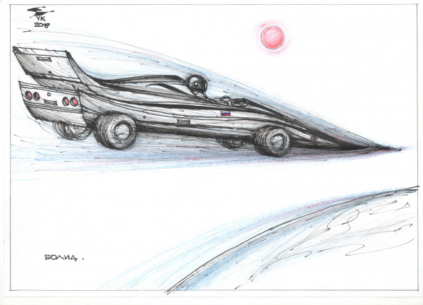 Карикатура: Болид . Гонки Формула 1 в космосе ., Юрий Косарев