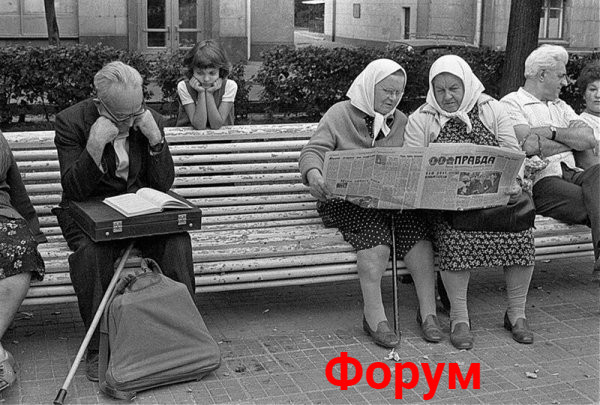 Мем, Дед Макар