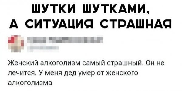 Мем
