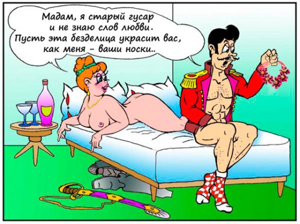 Мем: Лайфхак для настоящих мужчин: Драгоценности на 8 марта правильнее всего  дарить в одних носках, полученных 23 февраля..., Evgeny Buratino
