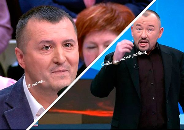 Мем: Принципиальные разногласия: - Сиди на попе ровно! - В попе..., Evgeny Buratino