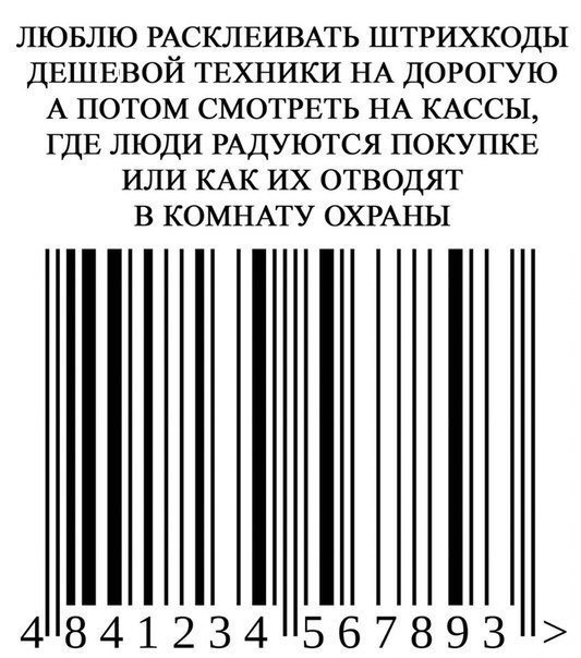 Мем