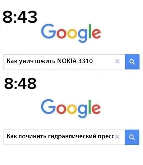 Мем