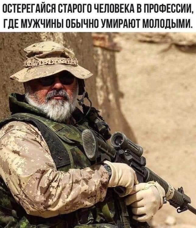 Мем, Пирамидон