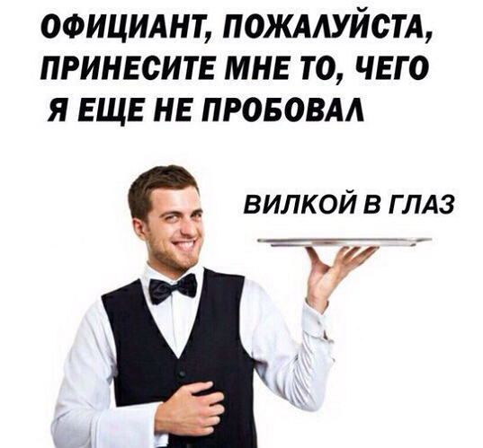 Мем