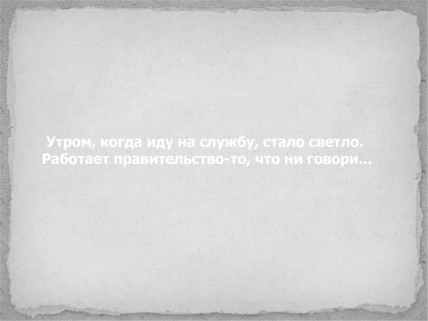 Мем: При всем уважении, не примите за фейк..., Evgeny Buratino