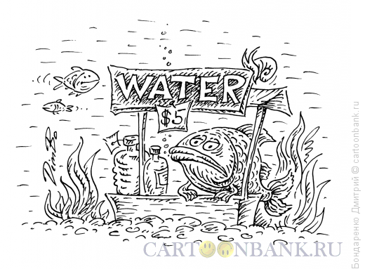 Карикатура: Продавец воды, Бондаренко Дмитрий