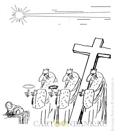 Карикатура: Рождество, дары волхвов, Богорад Виктор