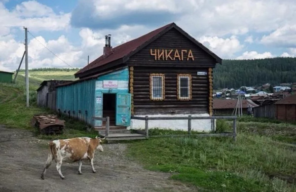 Мем: Где-то между Вашингтоново и Техасово...